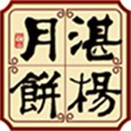 湛杨月饼专卖店抖音达人头像