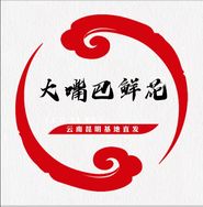大嘴巴鲜花抖音达人头像