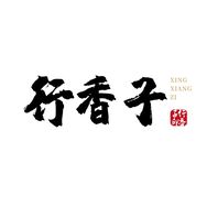 行香子 臻选号抖音达人头像