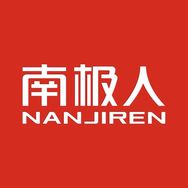 南极人轻奢服饰旗舰店甄选抖音号头像