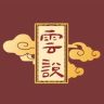雲说抖音达人头像