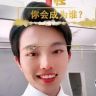 杨少.抖音达人头像