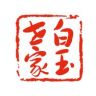 白玉世家~贝姐鉴宝抖音达人头像