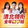 小学数学官旗店-麦东东抖音达人头像