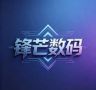 锋芒数码抖音达人头像
