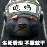 突击手蜜獾抖音达人头像