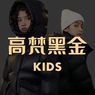 高梵大童官方旗舰店抖音达人头像