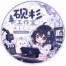 可乐免费短剧（砚杉工作室）抖音达人头像