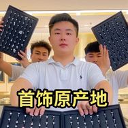 禧饰XISHI抖音达人头像