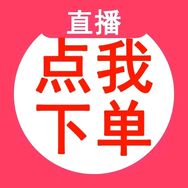 名优创意工厂店抖音达人头像