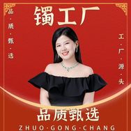 镯工厂抖音达人头像