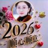 鹏程工具（橱窗）抖音达人头像