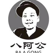 宁乡八阿公腊牛肉坊抖音达人头像
