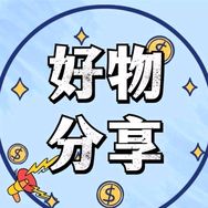 拾壹好物集抖音达人头像
