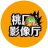 桃厂影像厅抖音达人头像