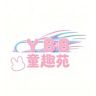 Yang Baby 童趣苑抖音达人头像