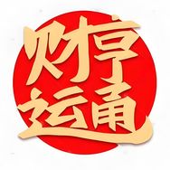 财安堂抖音达人头像