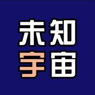 未知宇宙抖音达人头像