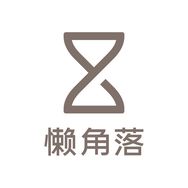 懒角落恒初家居用品专卖店抖音达人头像