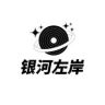 银河左岸抖音达人头像