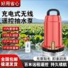 无线水泵工厂店抖音达人头像