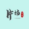 1号片场抖音达人头像