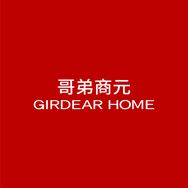 哥弟商元哥弟商元服饰专卖店抖音达人头像