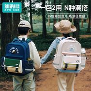 RUIPAI瑞牌旗舰店抖音号头像