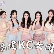 KC女团抖音达人头像