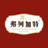 弗列加特FREGATE官方旗舰店抖音达人头像