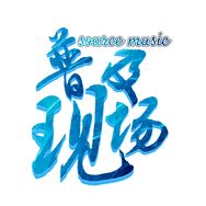 普及现场live抖音达人头像
