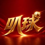 叭球-解说员阿汤1抖音达人头像