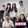 这是办公室抖音达人头像