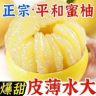 京仓好果旗舰店1号抖音达人头像