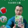 菜籽小雨抖音达人头像