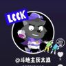 斗地主灰太浪抖音达人头像