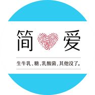 简爱官方旗舰店抖音号头像