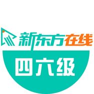 新东方在线四六级抖音达人头像