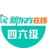 新东方在线四六级抖音达人头像
