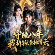 天禾剧院抖音达人头像