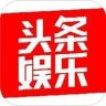 头条娱乐抖音达人头像