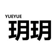 大朗玥玥羊工厂店抖音达人头像