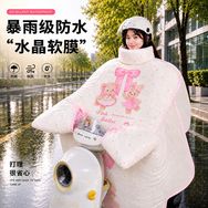 可可挡风被工厂店抖音达人头像