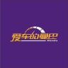 爱车的曼巴抖音达人头像