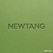 NEWTANG新棠抖音达人头像