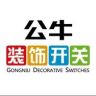公牛蜀光专卖店抖音达人头像