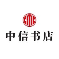 中信书店图书旗舰店抖音达人头像