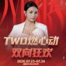 大双（7月23号24号两周年庆）抖音达人头像