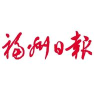 福州日报抖音达人头像