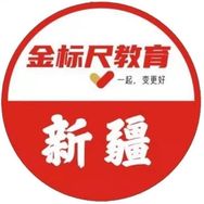 公考信息中心抖音达人头像